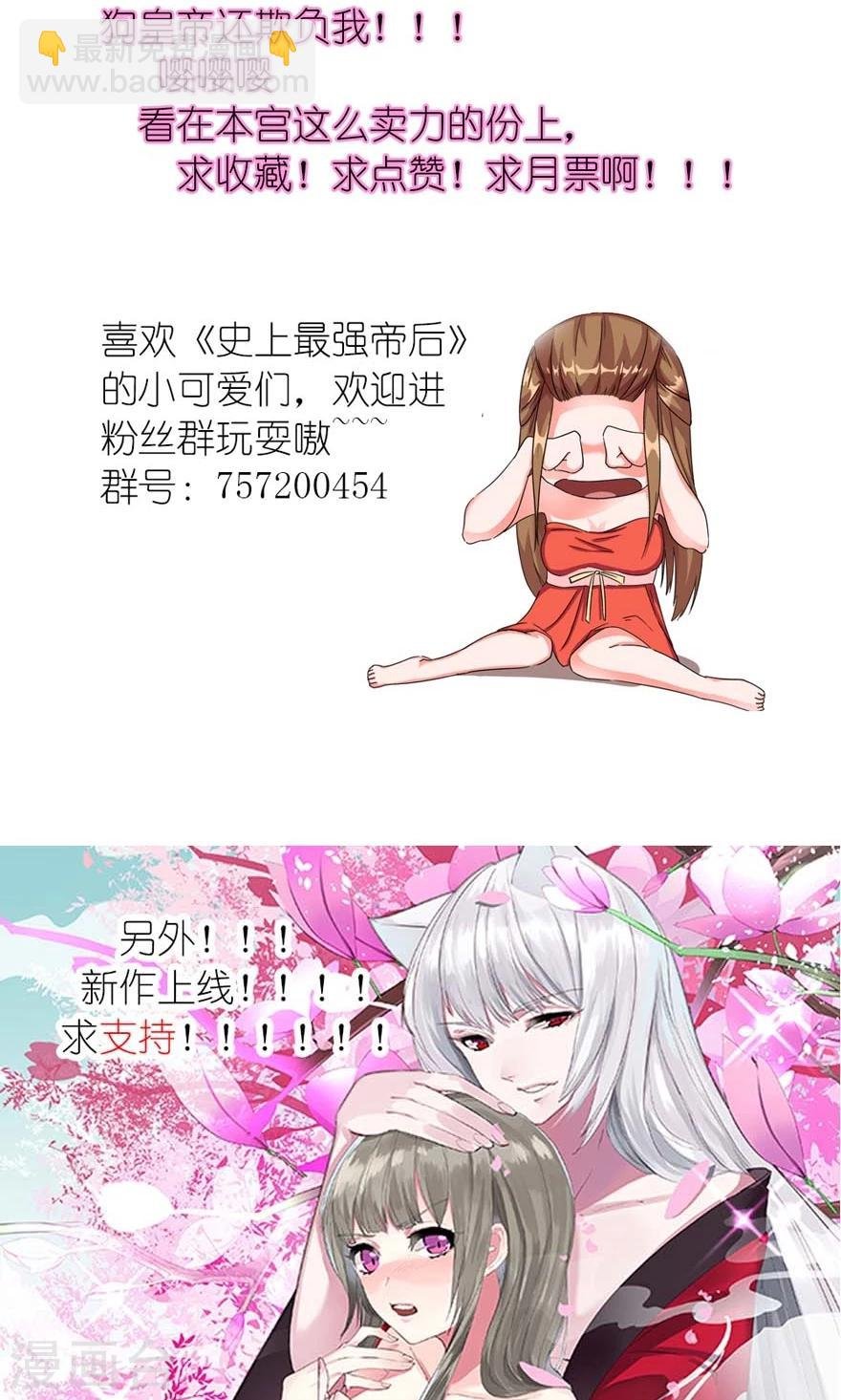第15话 这锅我不背！