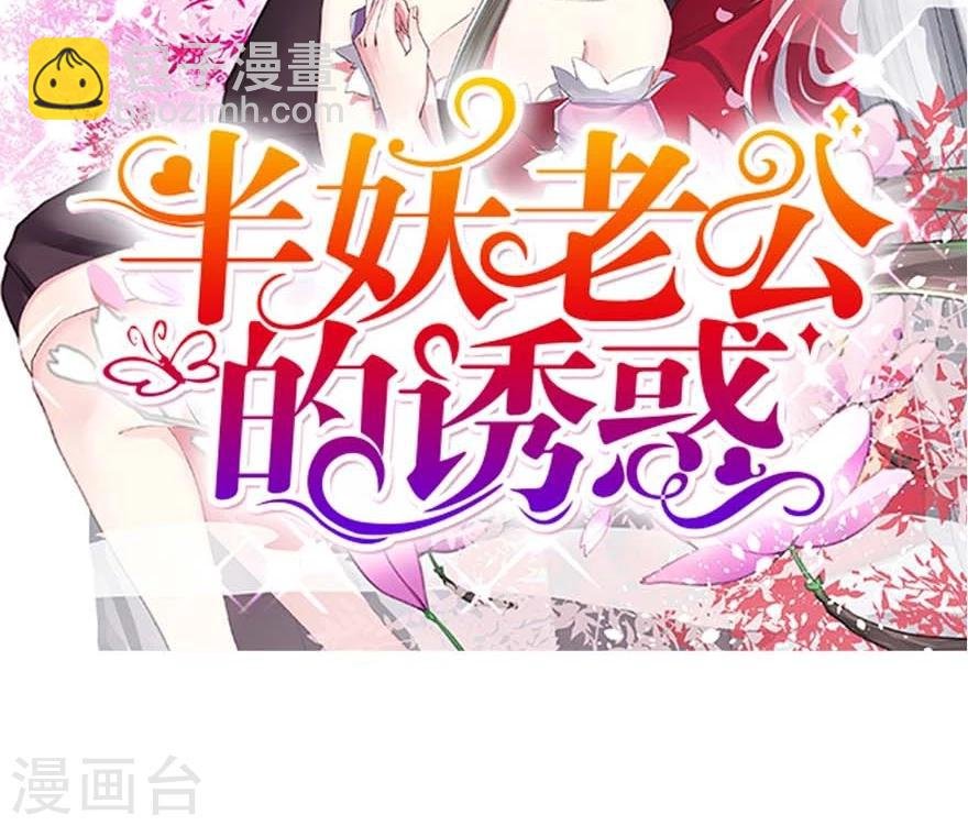第15话 这锅我不背！
