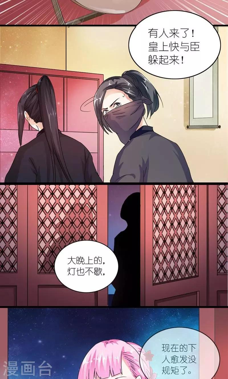 第18话 传说中的轻功