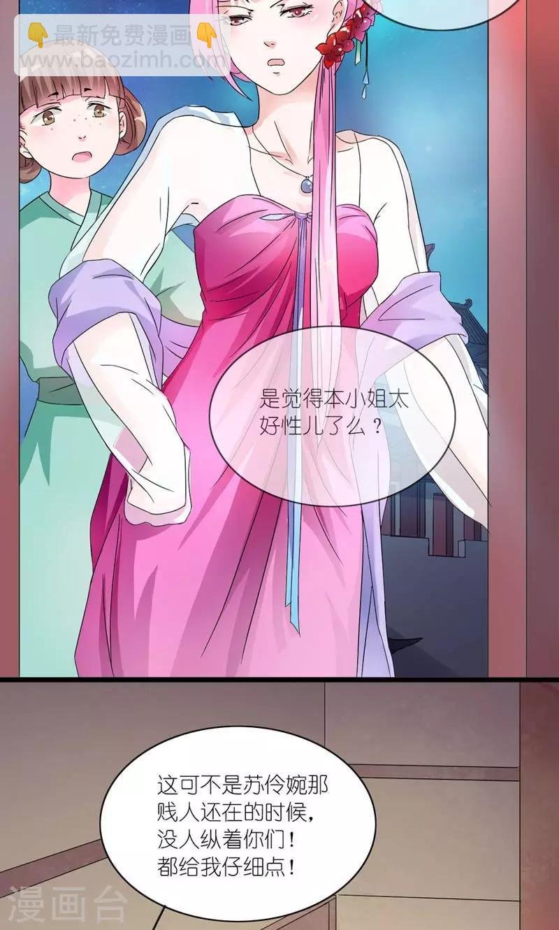 第18话 传说中的轻功