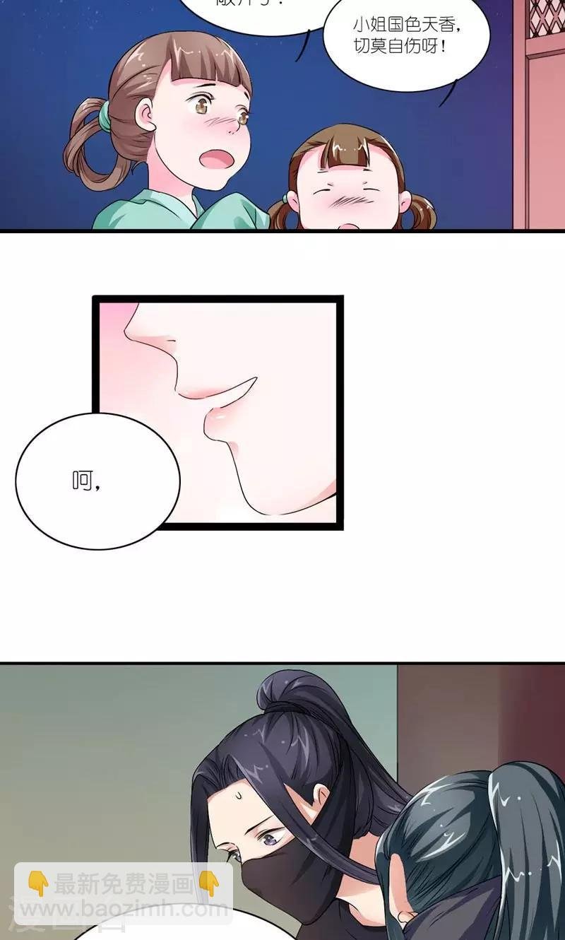 第18话 传说中的轻功