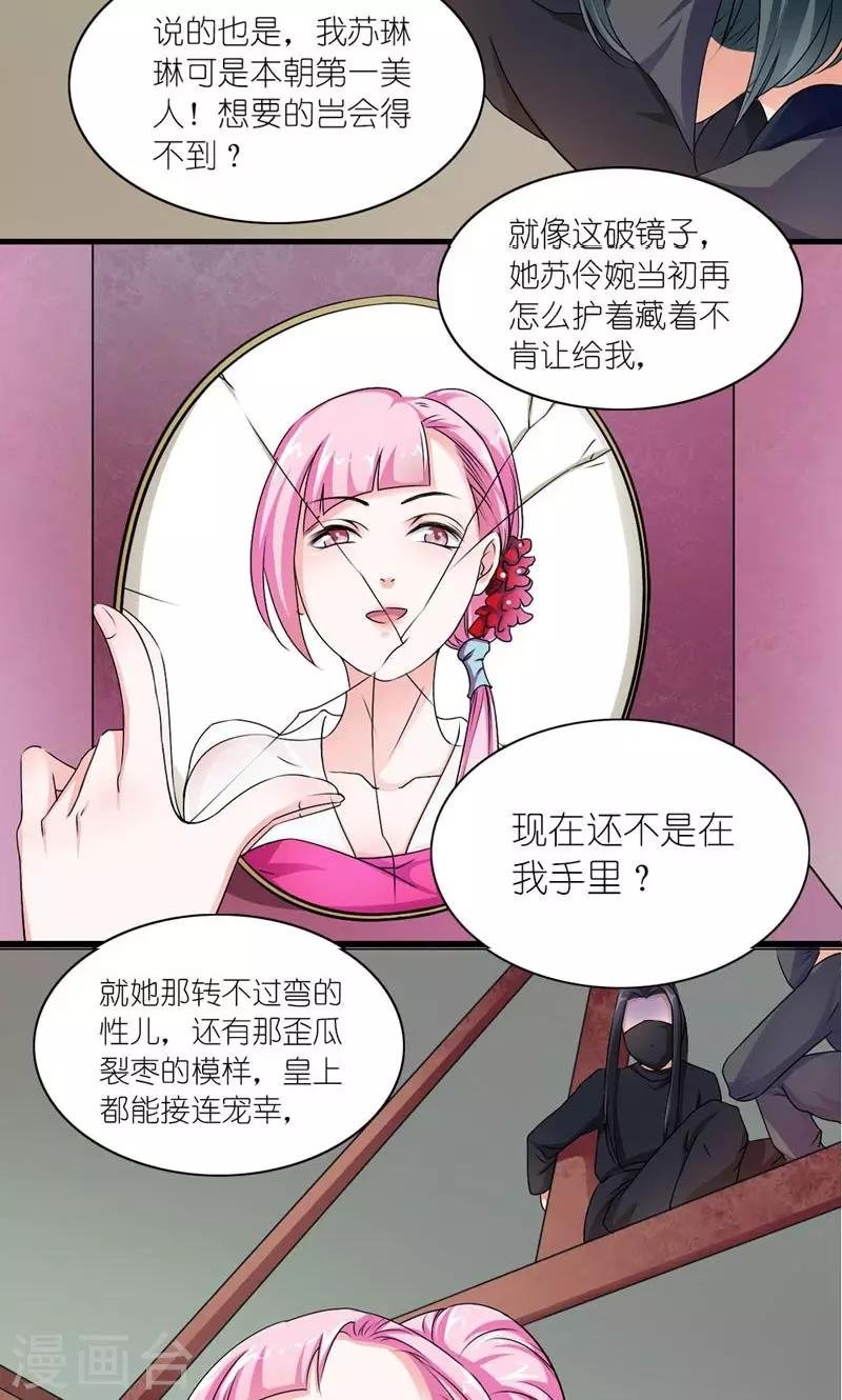 第18话 传说中的轻功