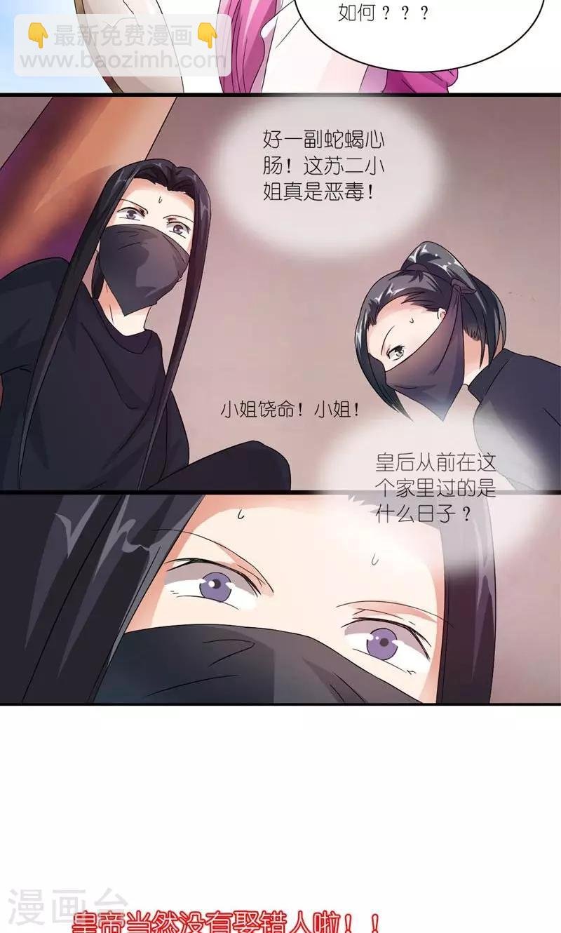 第18话 传说中的轻功
