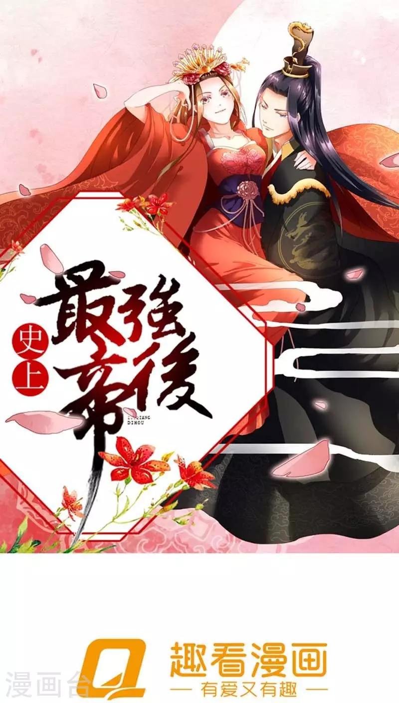 第1话 宝宝心里苦