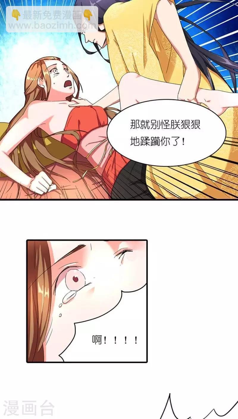 第1话 宝宝心里苦