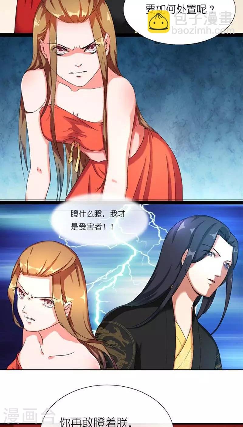 第1话 宝宝心里苦
