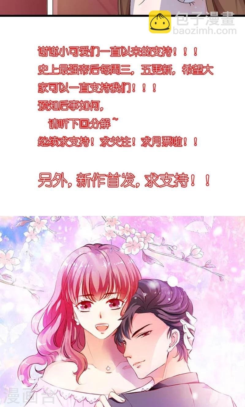 第19话 众里寻她千百度
