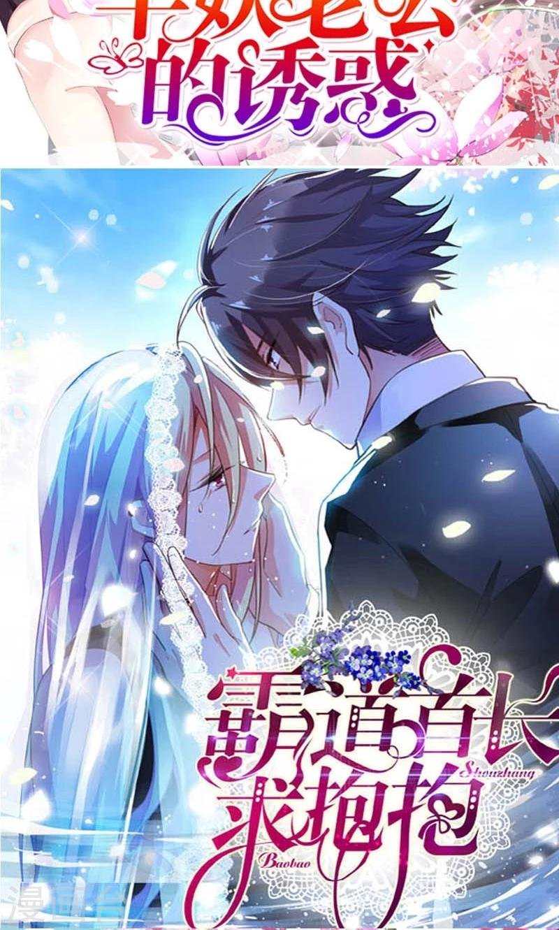 第19话 众里寻她千百度