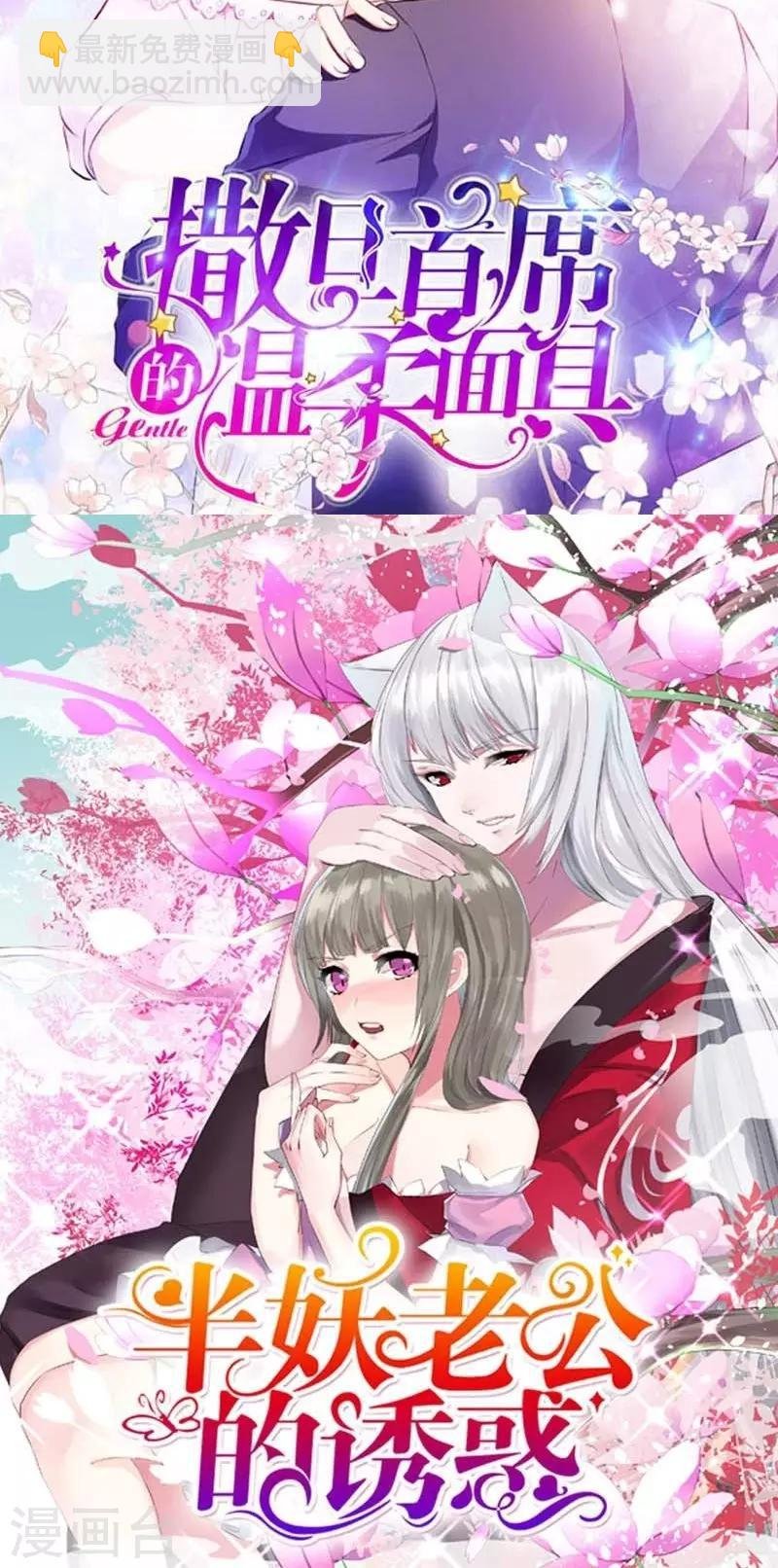 第21话 皇后，朕来了