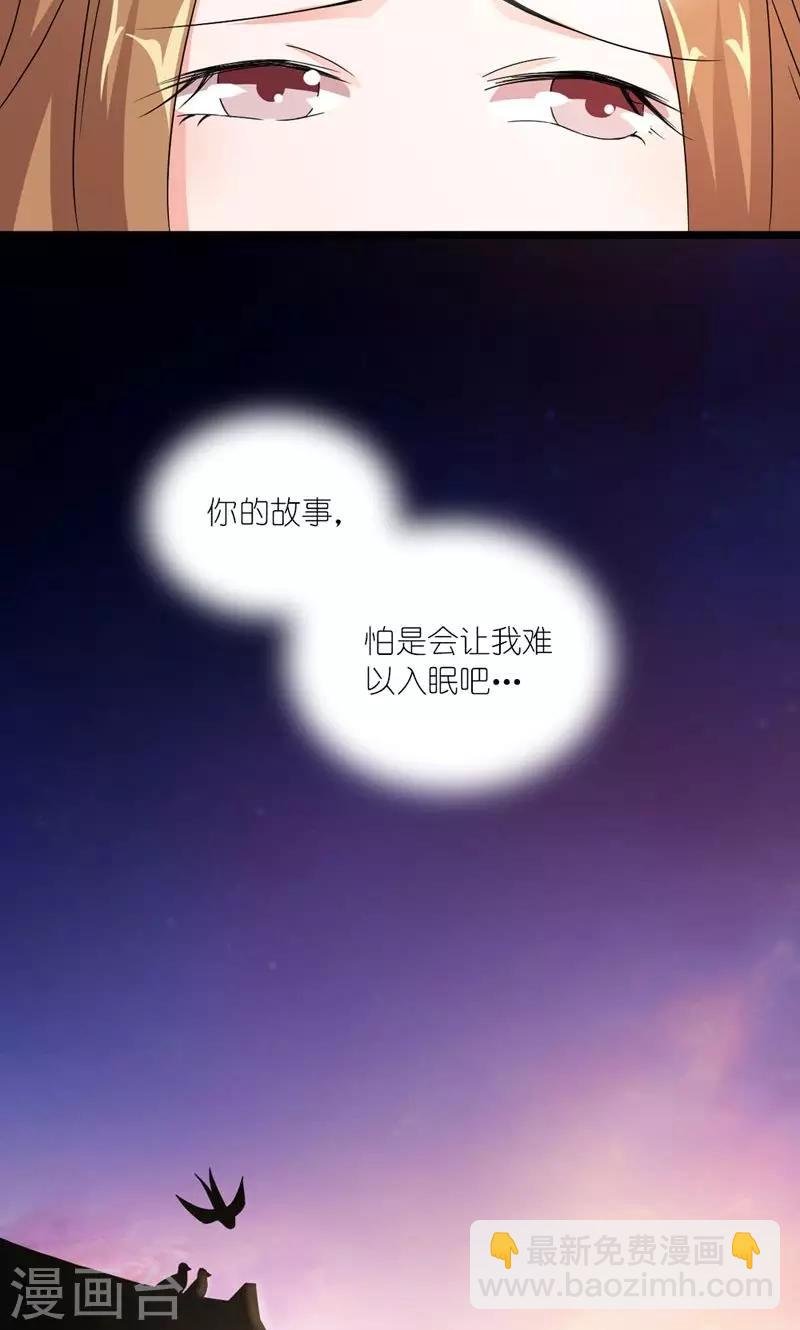 第23话 走进他的心里