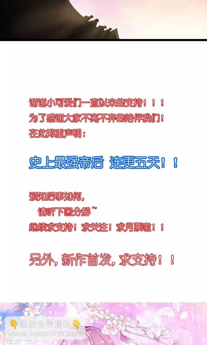 第23话 走进他的心里