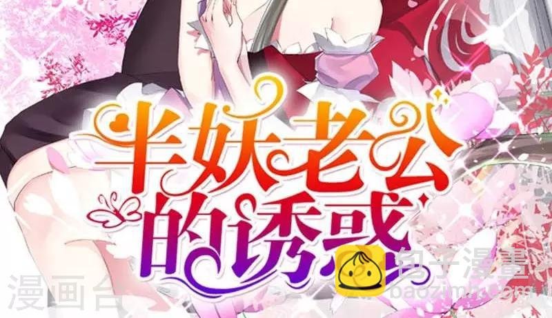 第23话 走进他的心里