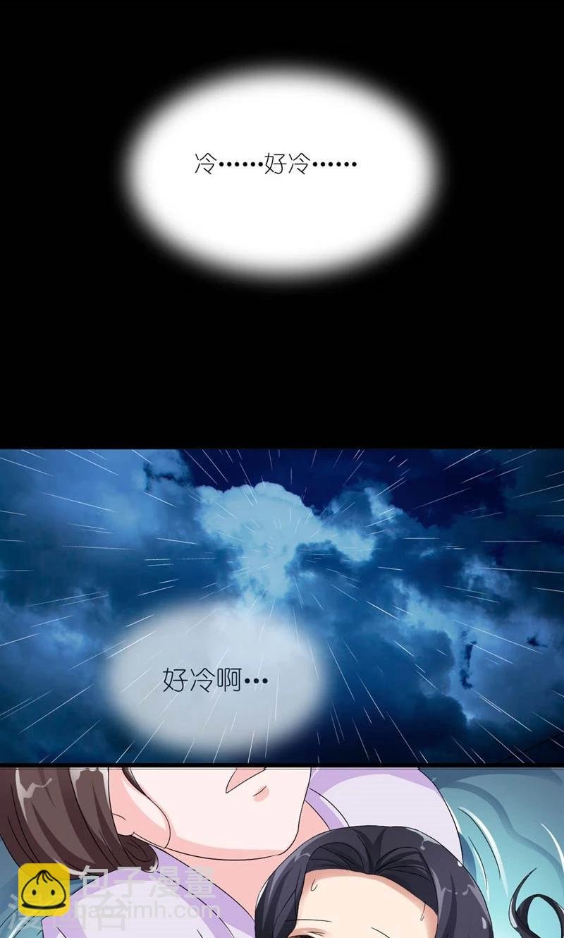 第24话 昔时风雨