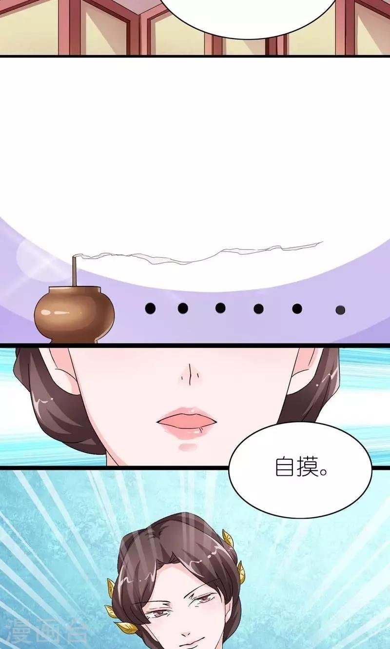第25话 来不及解释了，快上车！