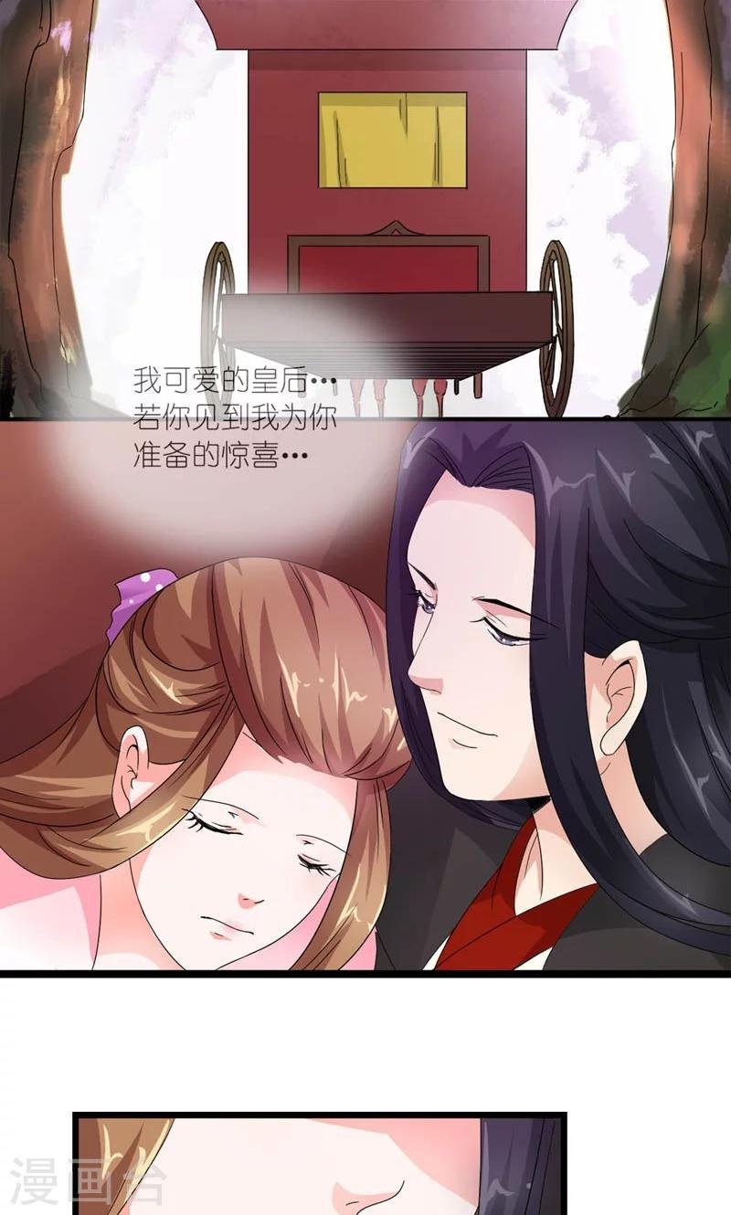 第27话 天作之合