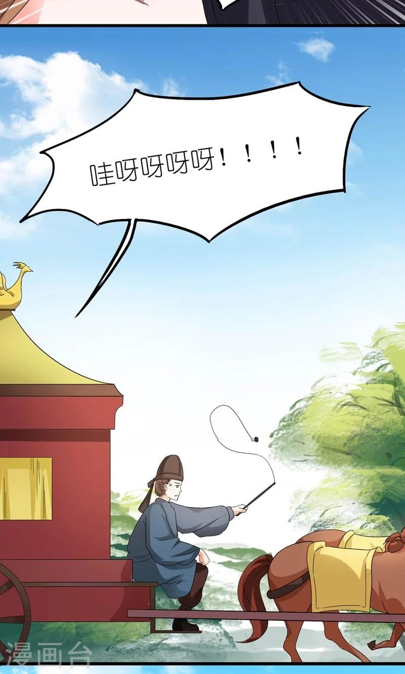 第27话 天作之合