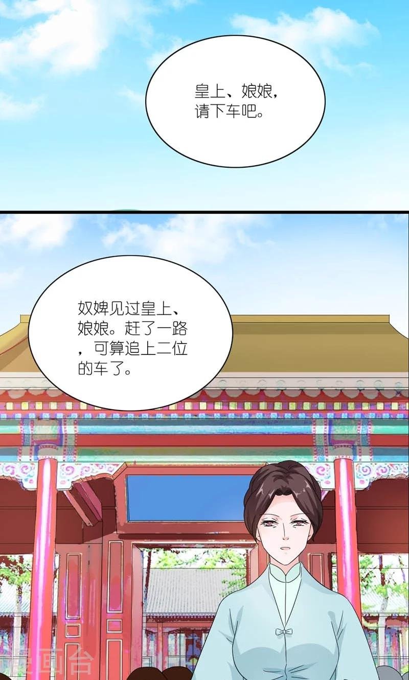 第27话 天作之合