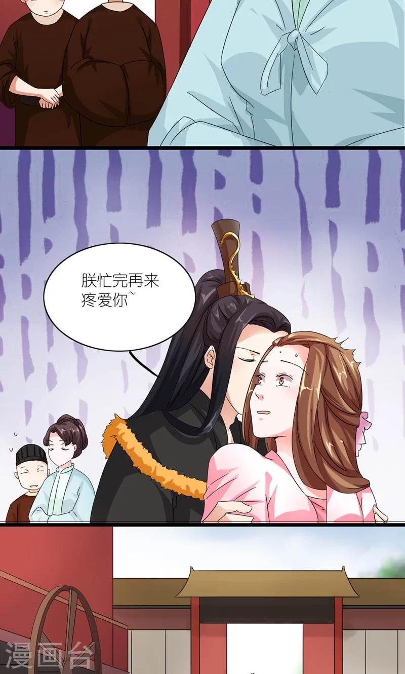 第27话 天作之合