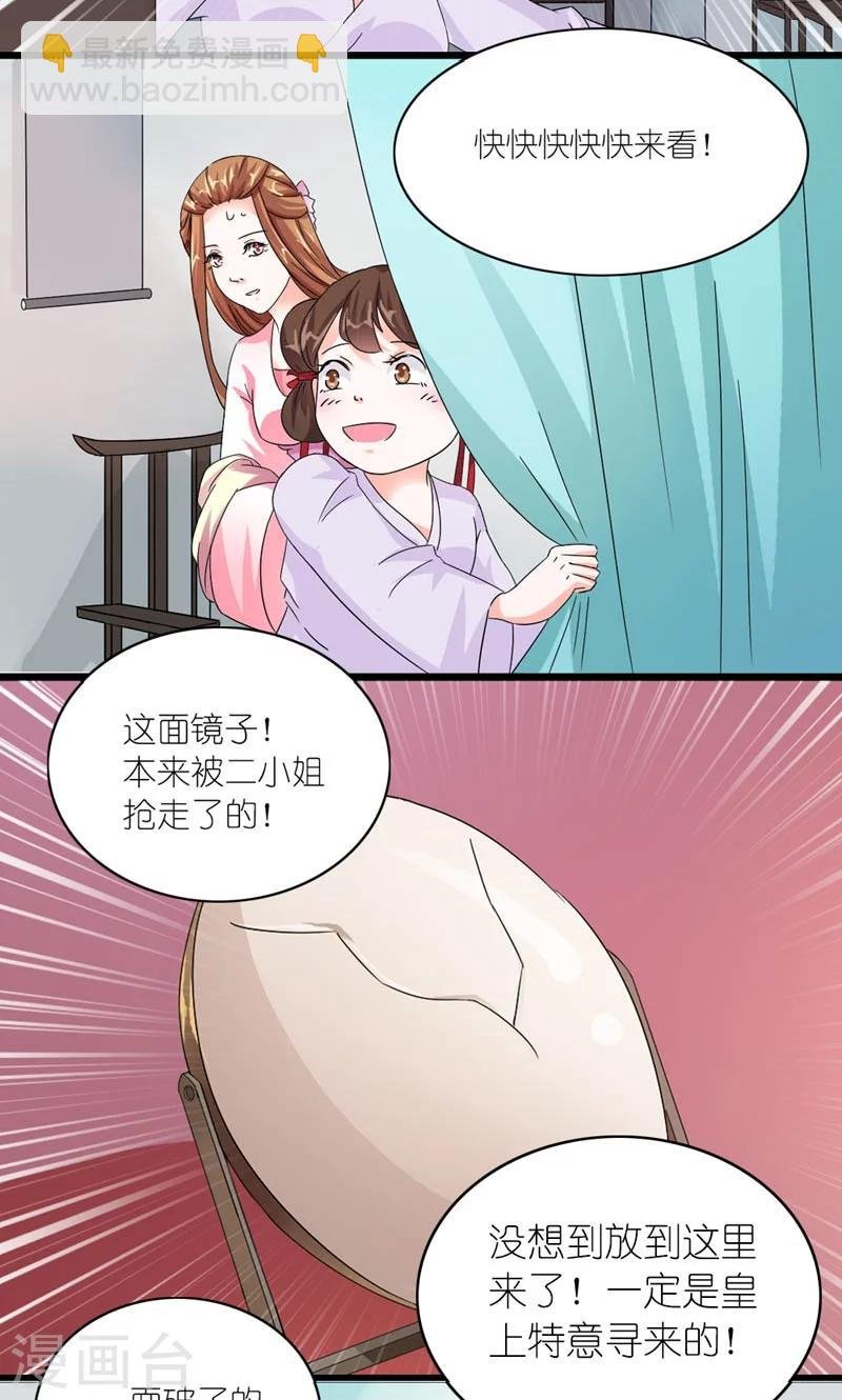 第27话 天作之合