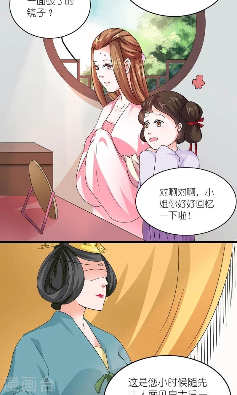 第27话 天作之合