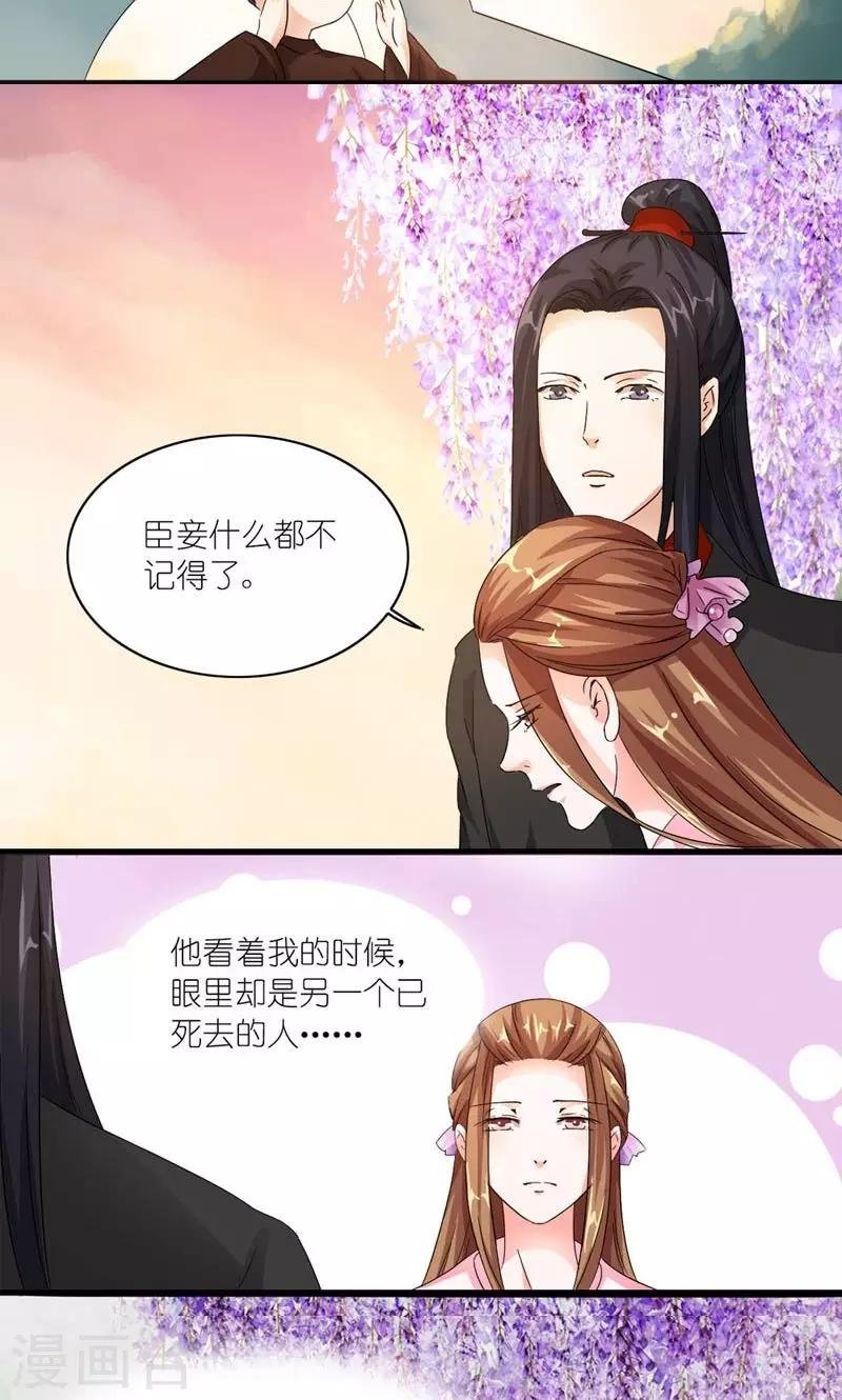 第29话 她和他和她