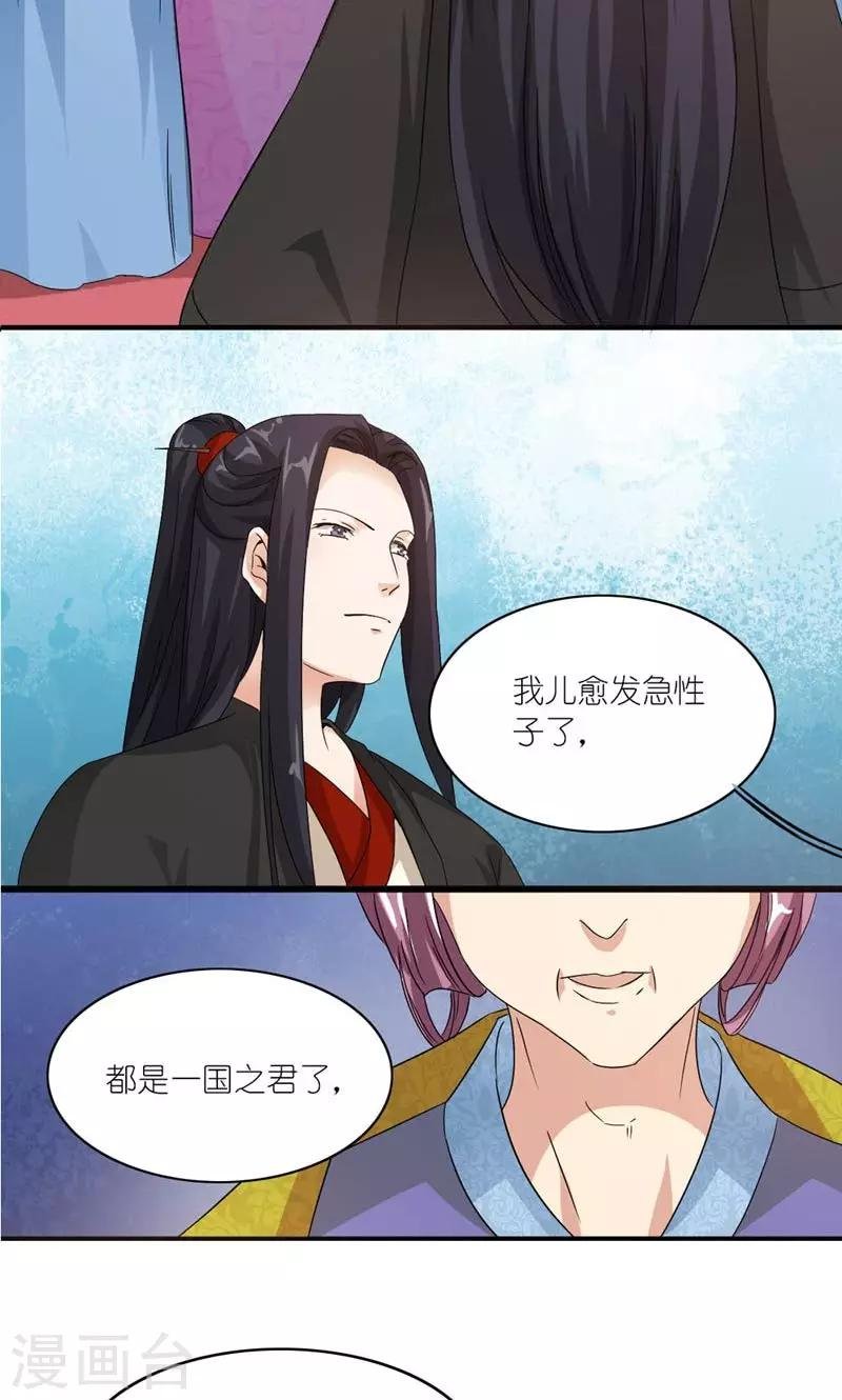 第29话 她和他和她