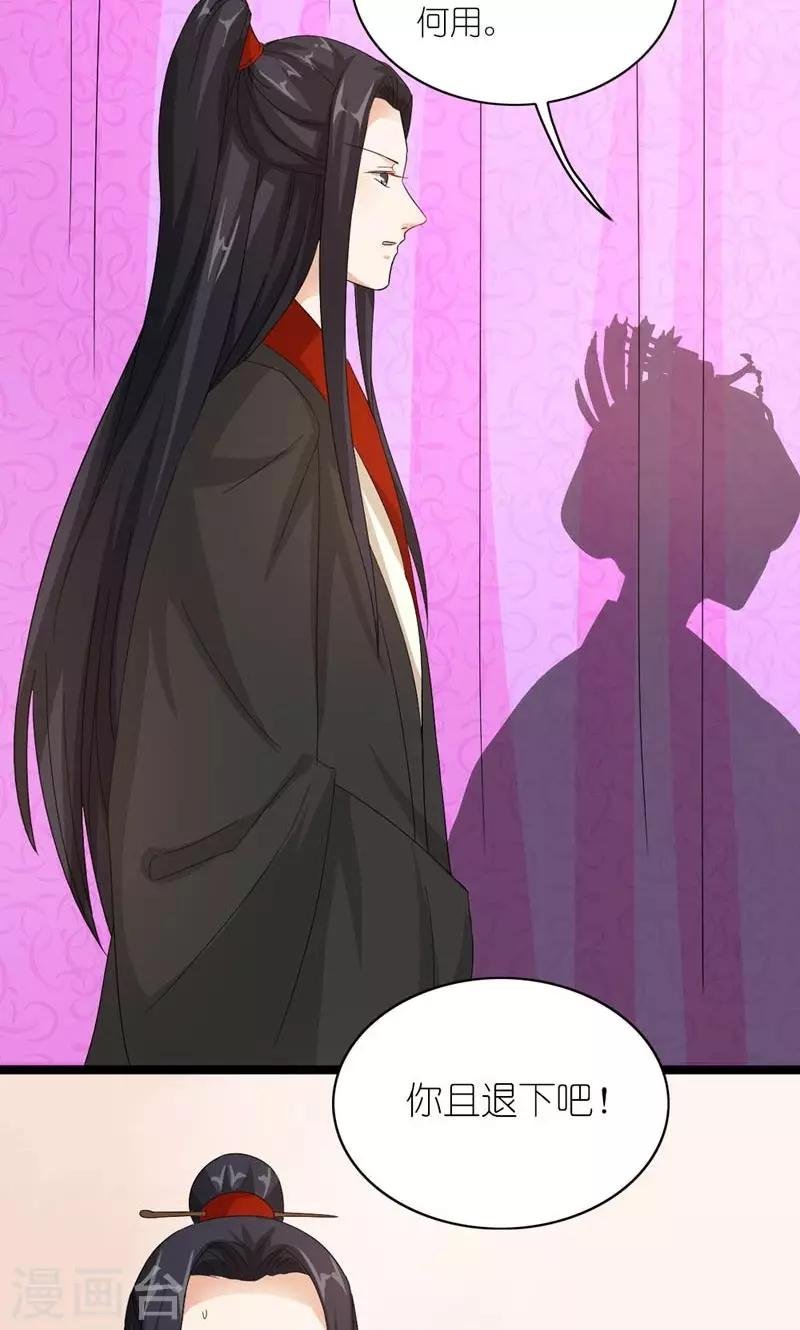 第29话 她和他和她