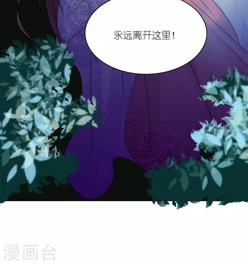 第29话 她和他和她