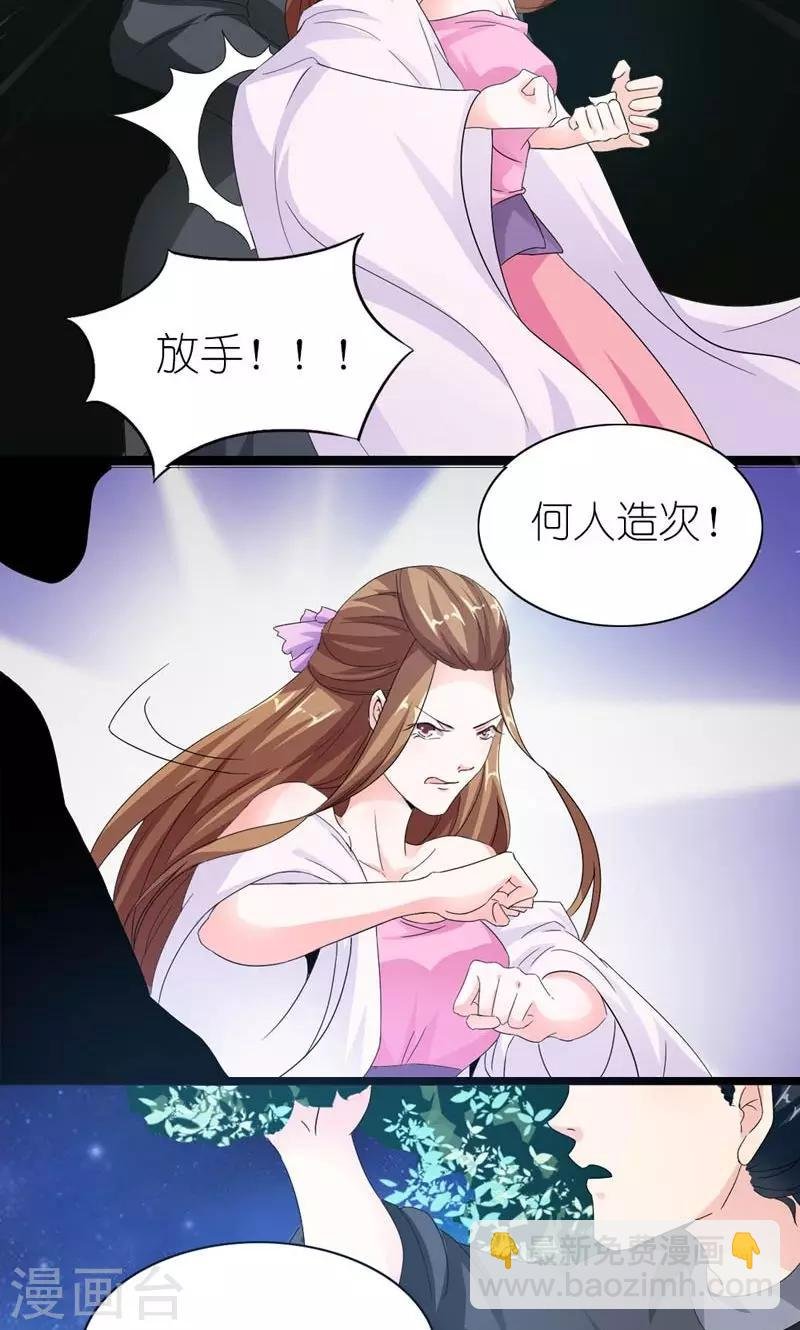 第30话 好一对痴男怨女