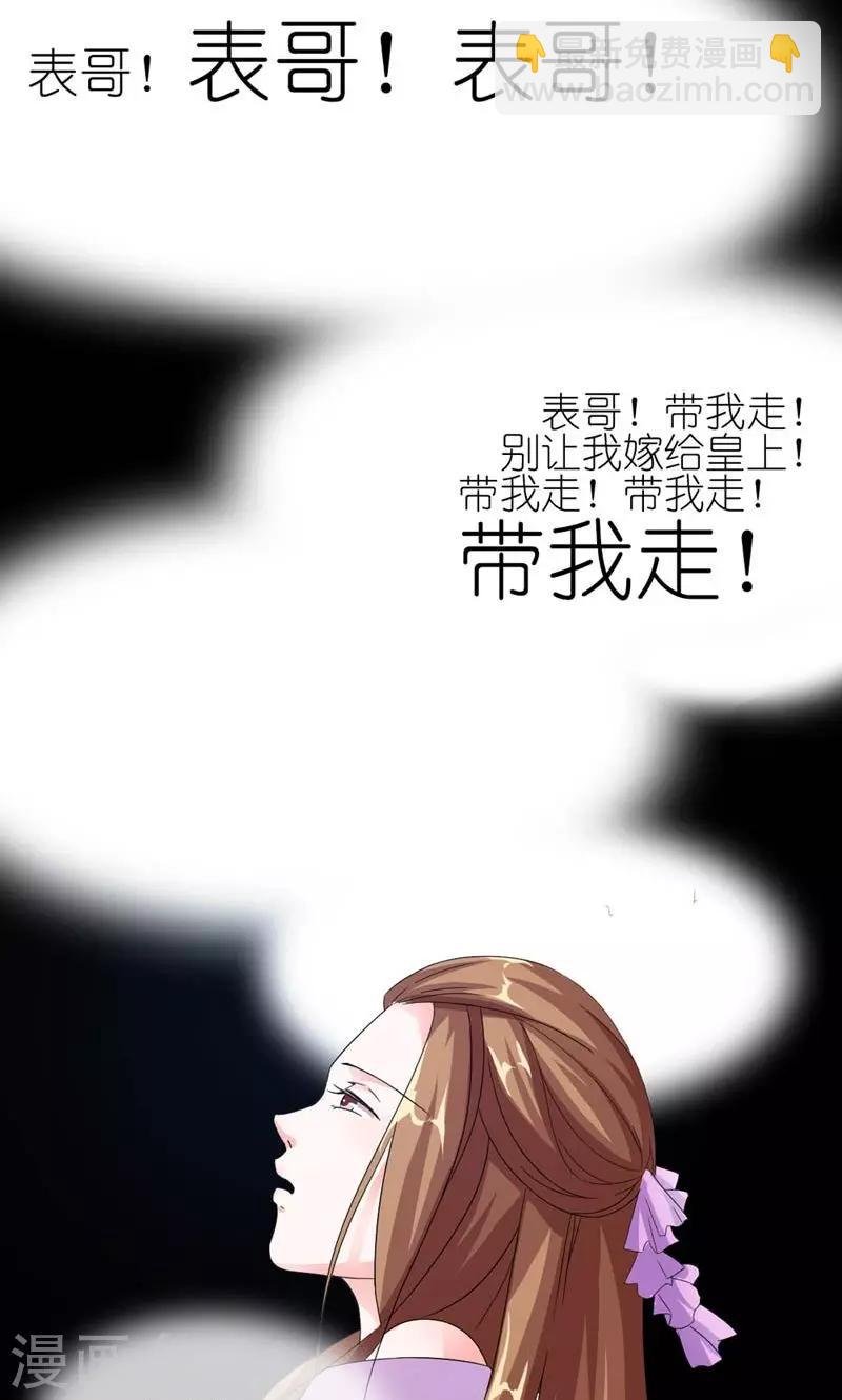 第30话 好一对痴男怨女