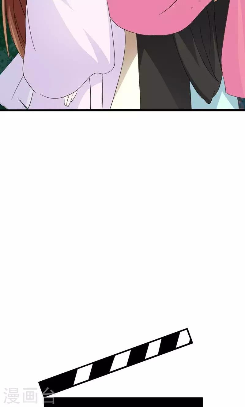 第31话 狗血戏码