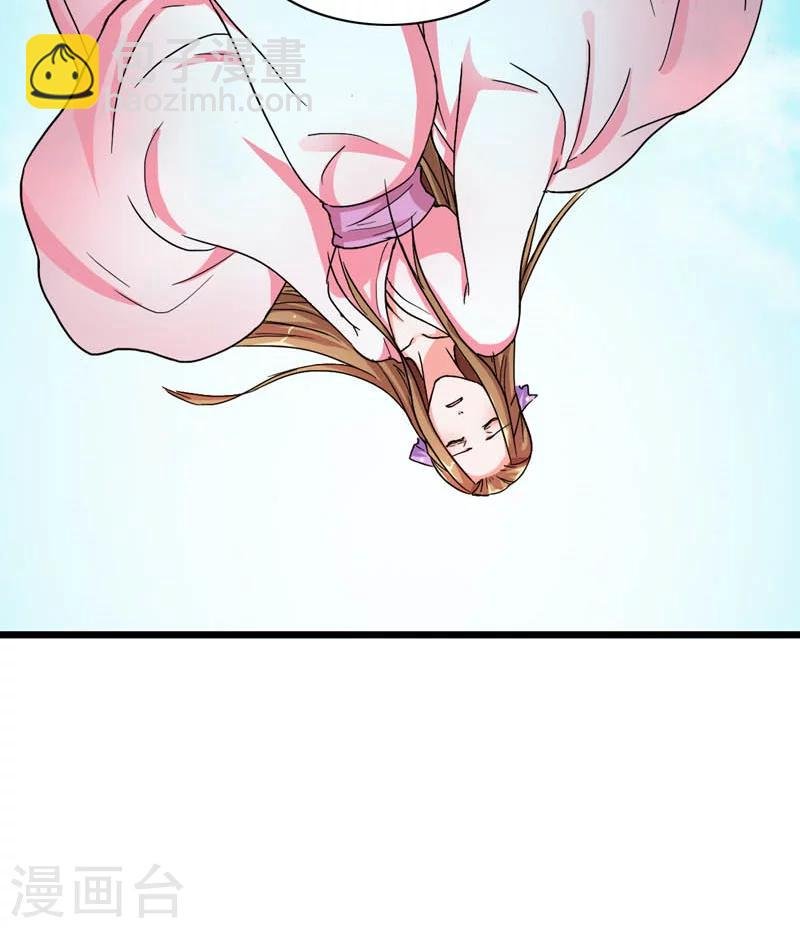 第34话 小产