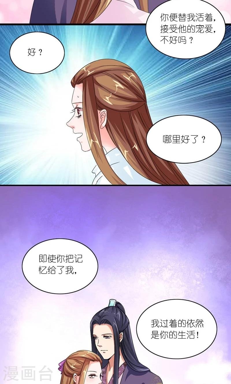 第35话 是朕的错