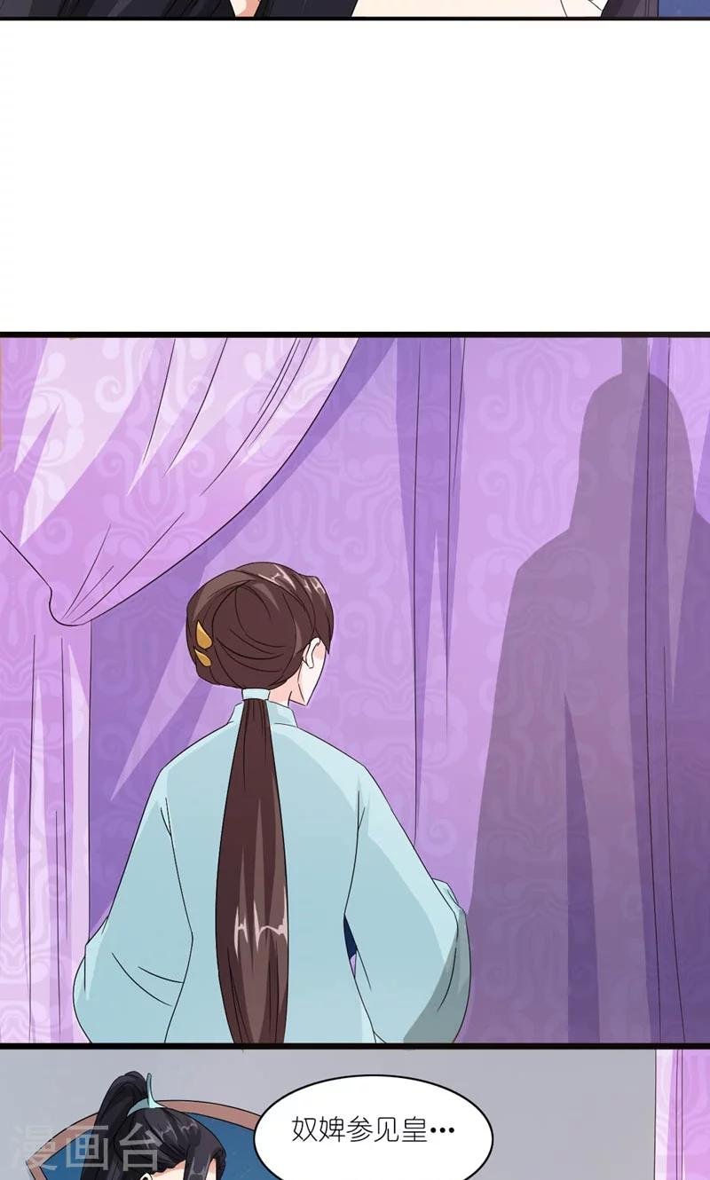 第36话 为自己活