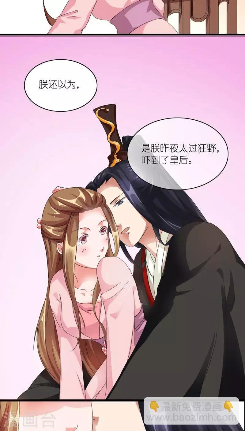第3话 刺激你个大头鬼