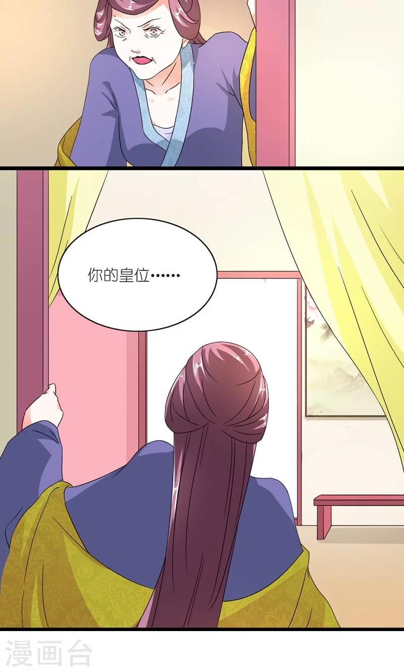 第39话 认祖归宗