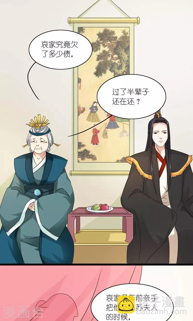 第39话 认祖归宗