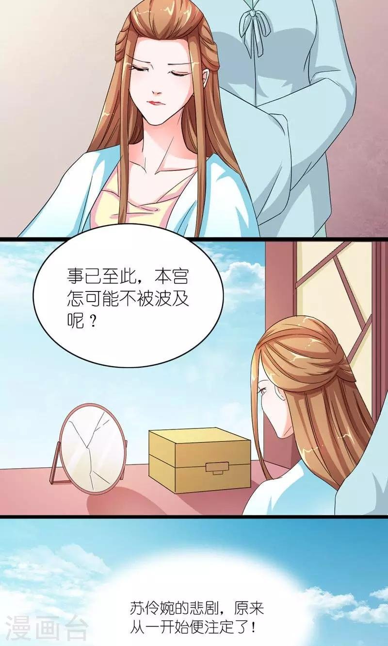 第39话 认祖归宗
