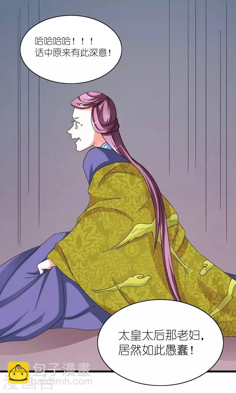 第39话 认祖归宗