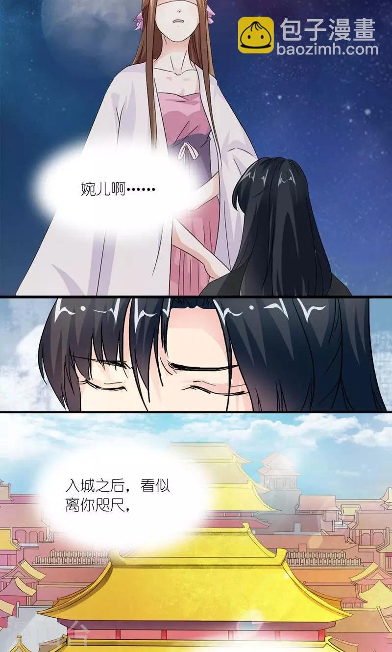 第40话 开始与终结