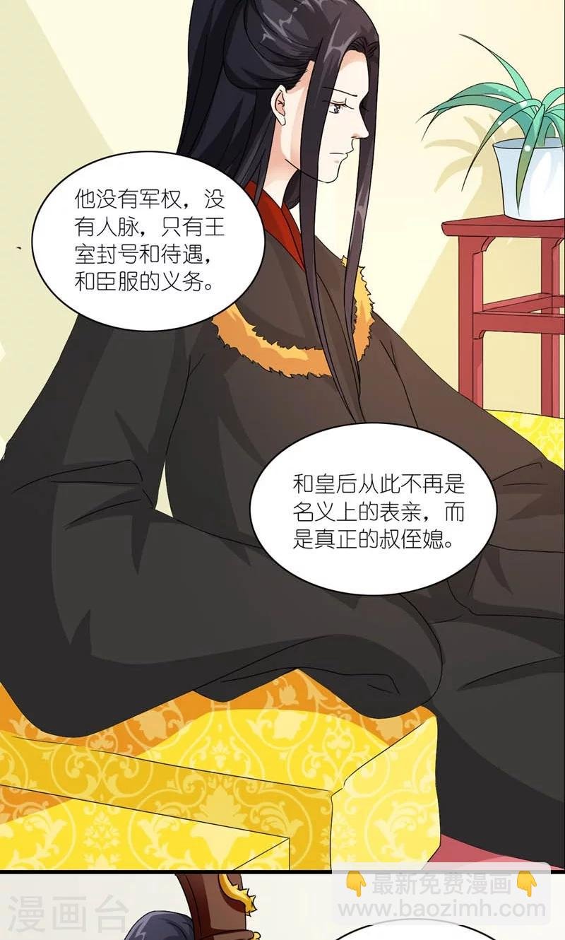 第40话 开始与终结