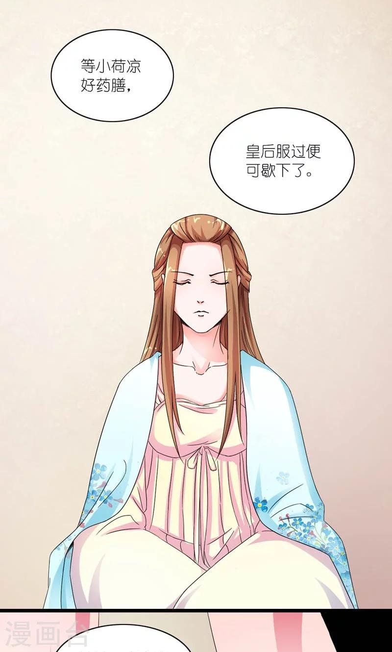 第40话 开始与终结