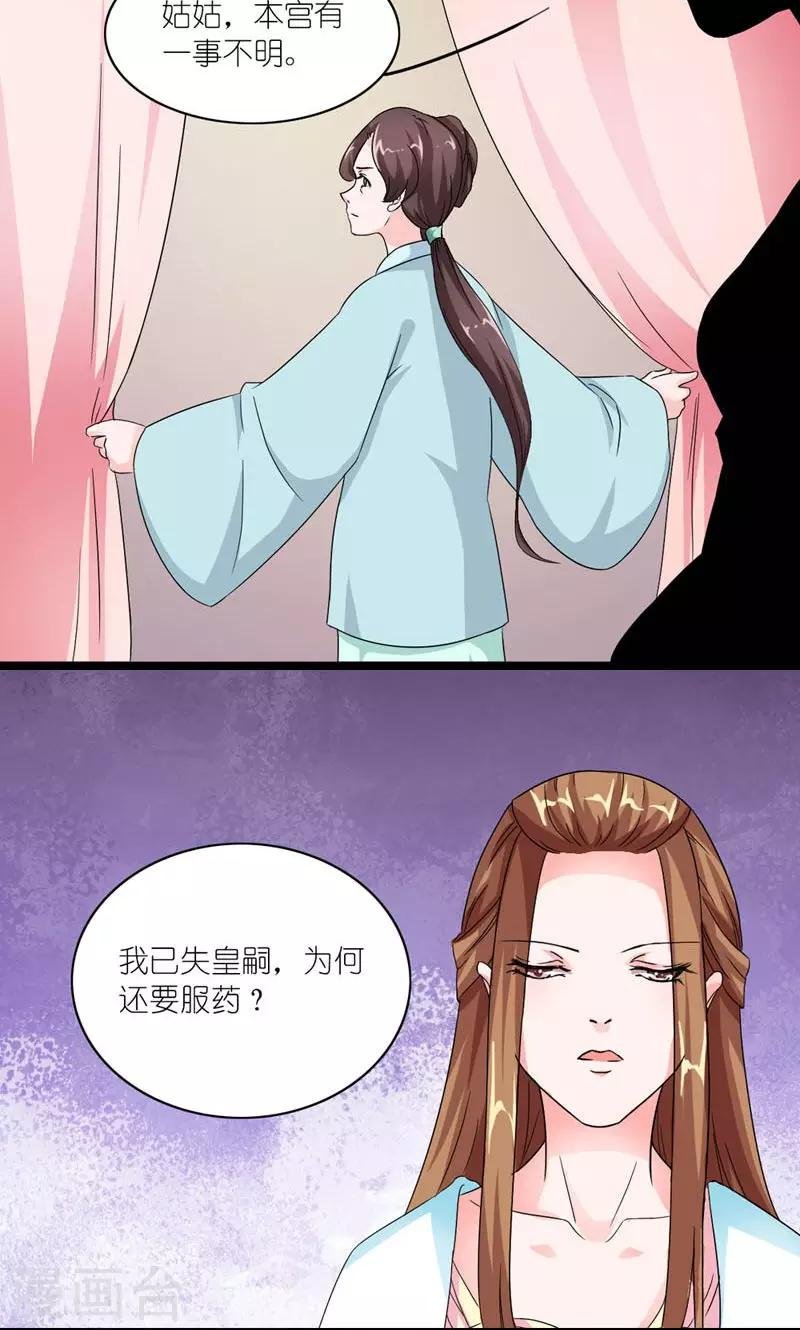 第40话 开始与终结