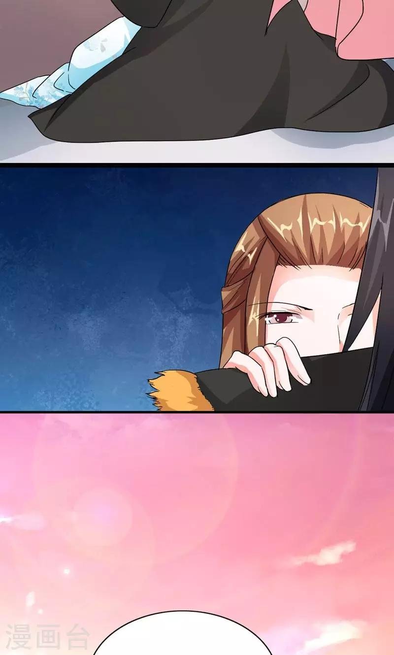 第41话 臣妾愿意