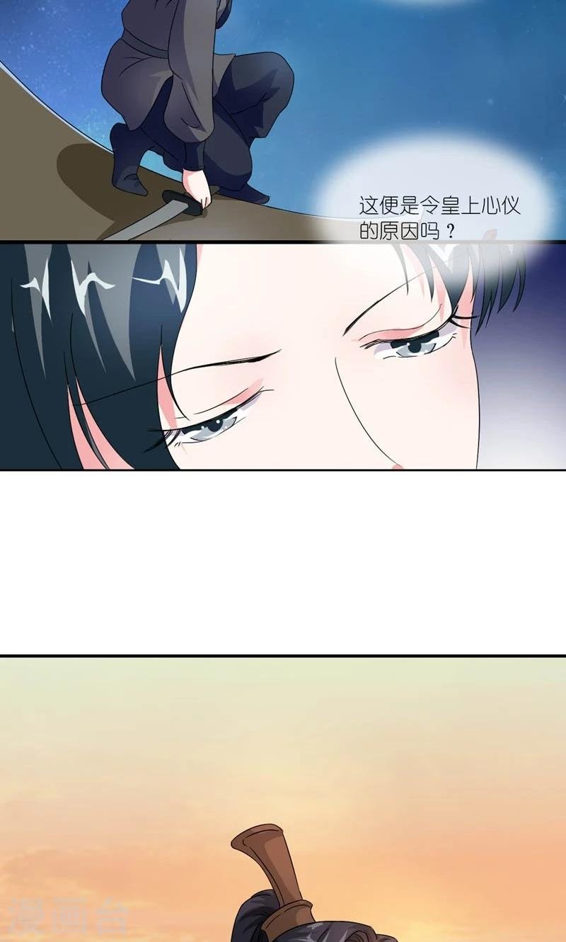 第44话 唯一牵挂的人