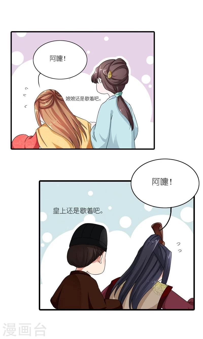 第44话 唯一牵挂的人