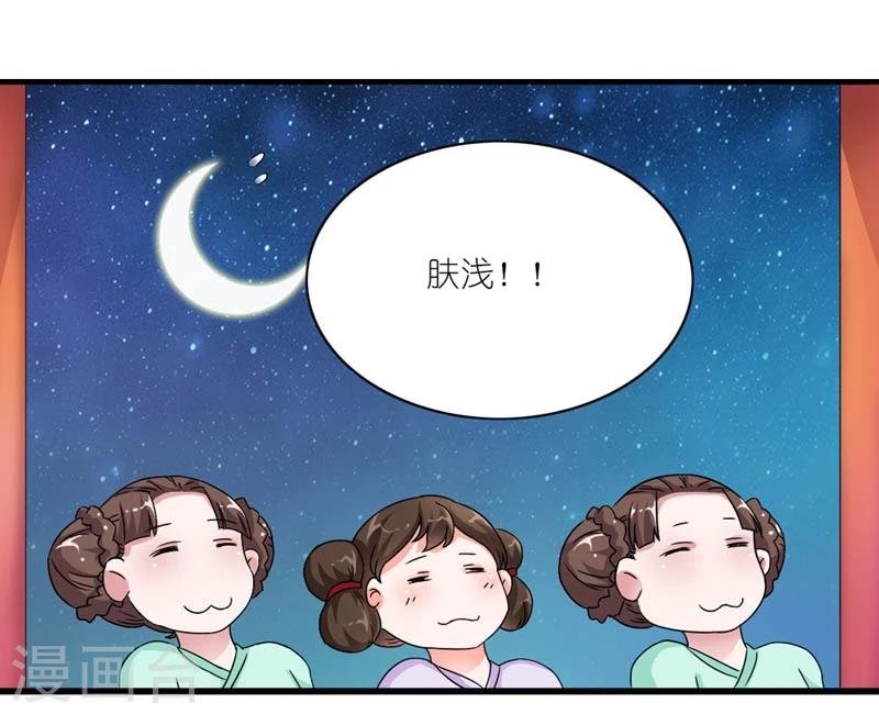 第45话 相思染红丝