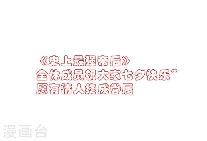 第45话 相思染红丝