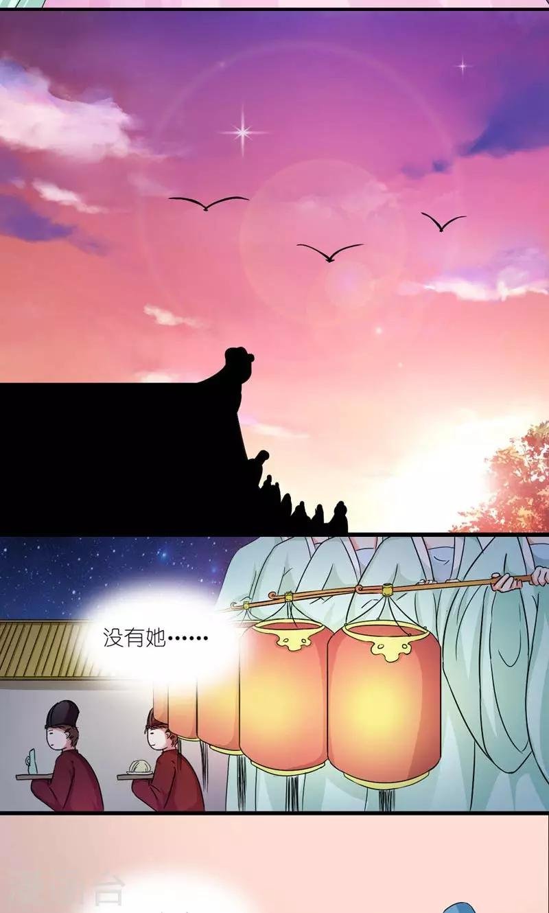 第47话 遗珠归椟