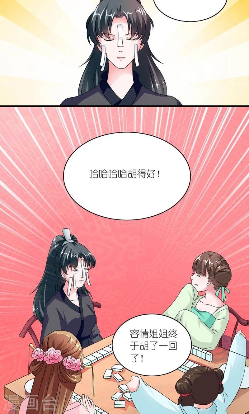 第48话 生死之约